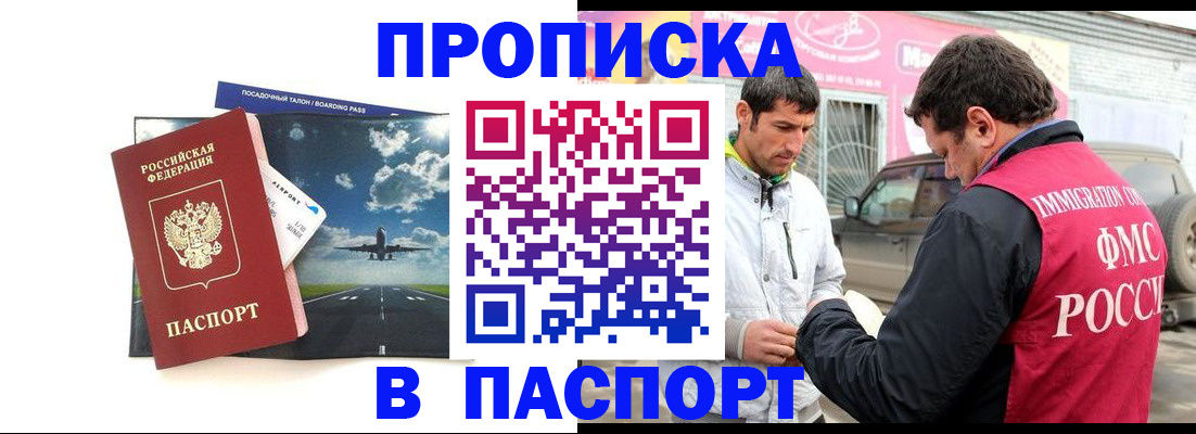 форма 3 в Ак-Довураке