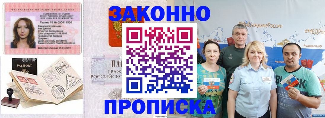 регистрация для школы в Ак-Довураке