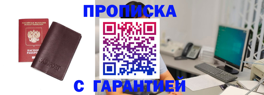 форма 3 в Ак-Довураке